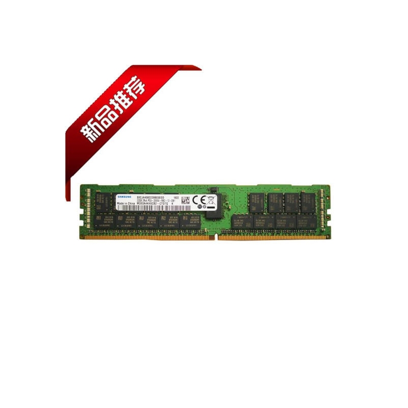 三星/服务器内存条DDR4/16G/32G/64G/2400/2666/2933 32G DDR4 2666 RECC